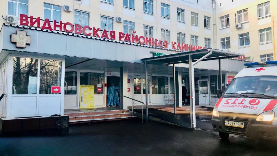 Фото: пресс-служба Видновской больницы