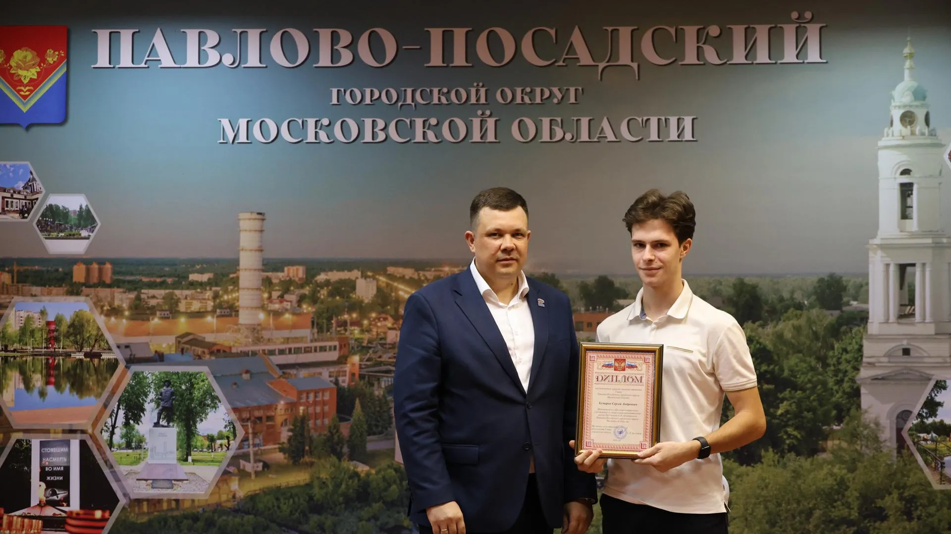 Стипендии для школьников: сколько олимпиадников отличились в Павловском Посаде