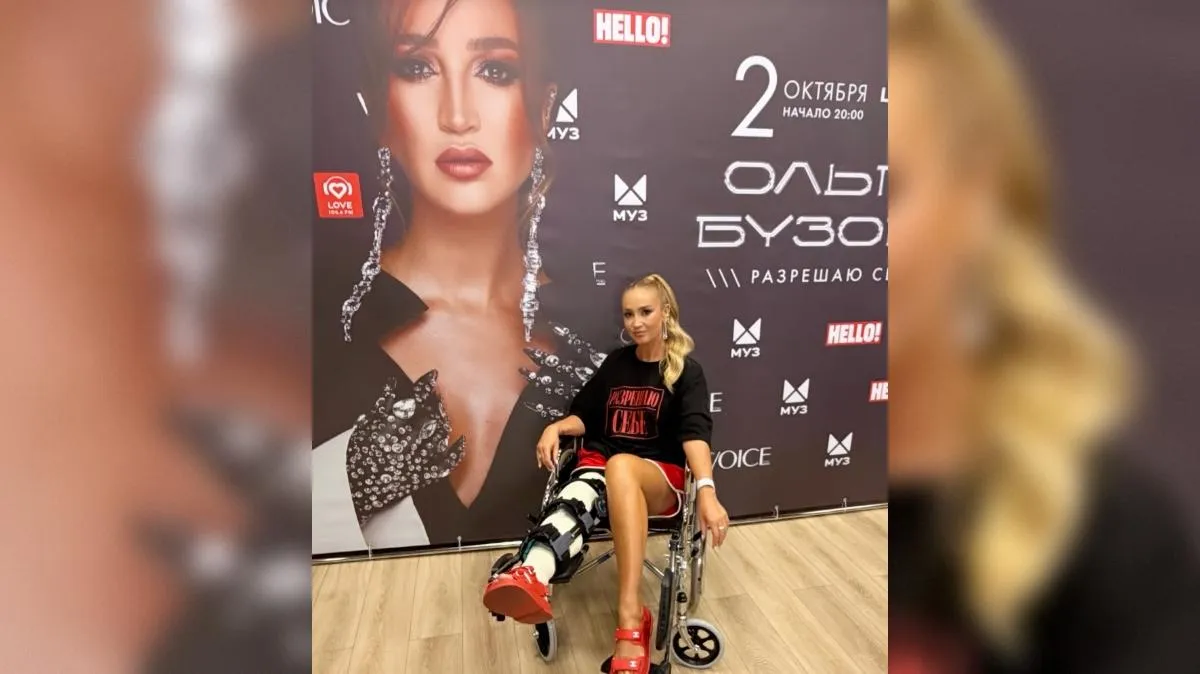 Соцсети Ольги Бузовой