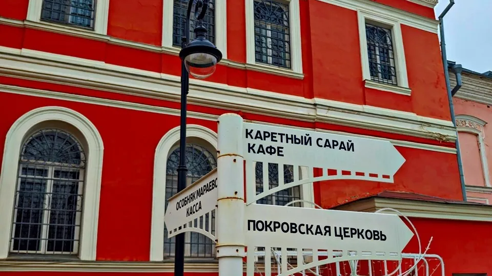 Фото: REGIONS/Алексей Селиверстов