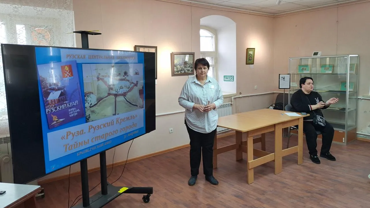 Картинка