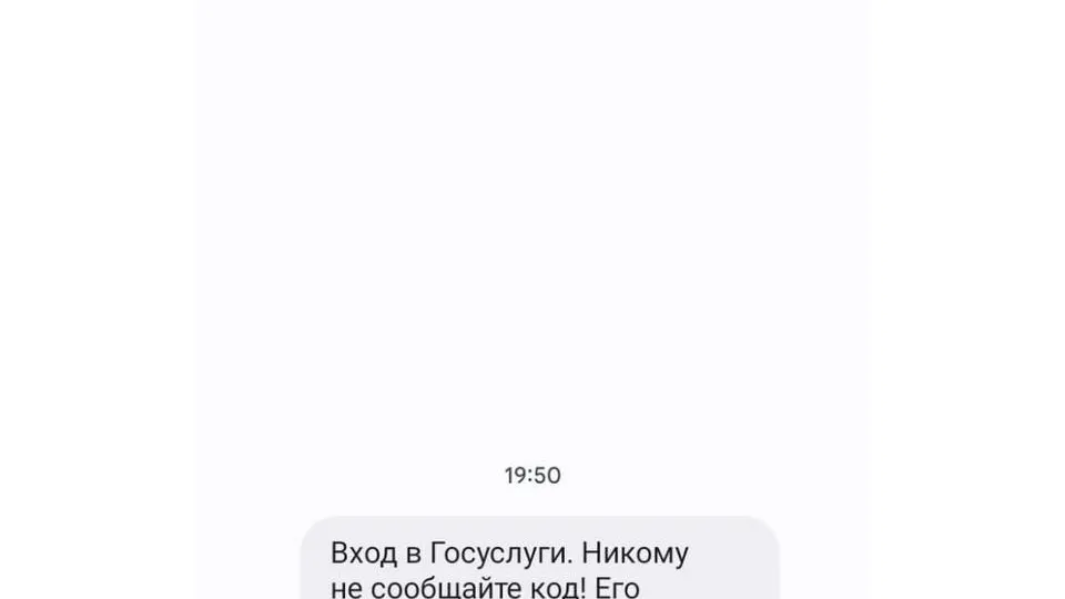 Фото: REGIONS/Александра Никитина