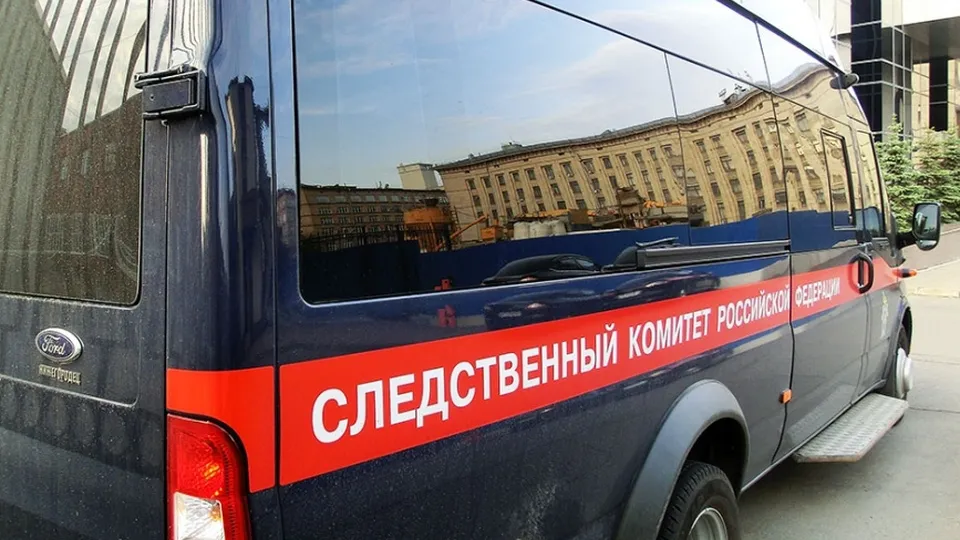 Фото: СК РФ