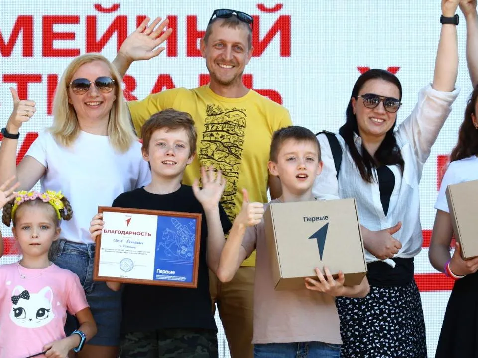 Около 3 тыс. человек приняли участие в форуме молодых семей Подмосковья