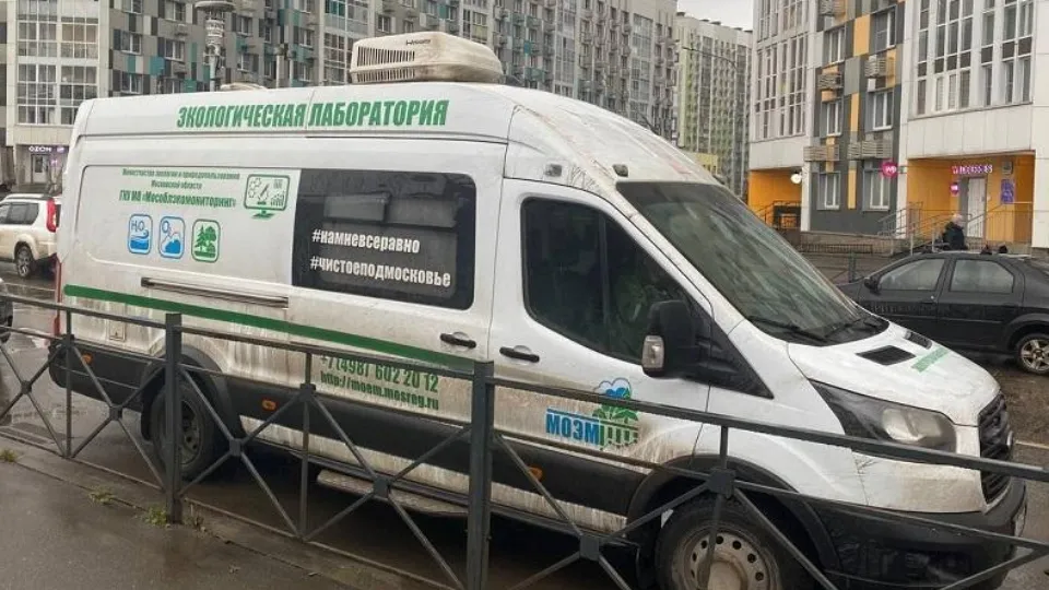 Фото: Министерство экологии и природопользования Московской области