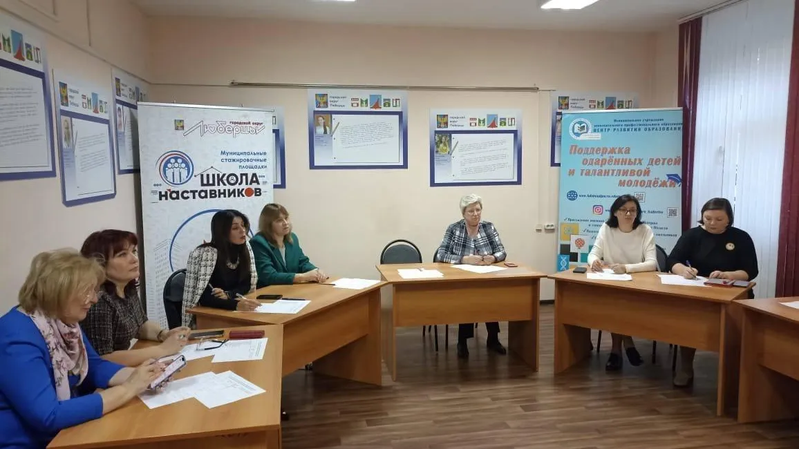 администрация городского округа Люберцы