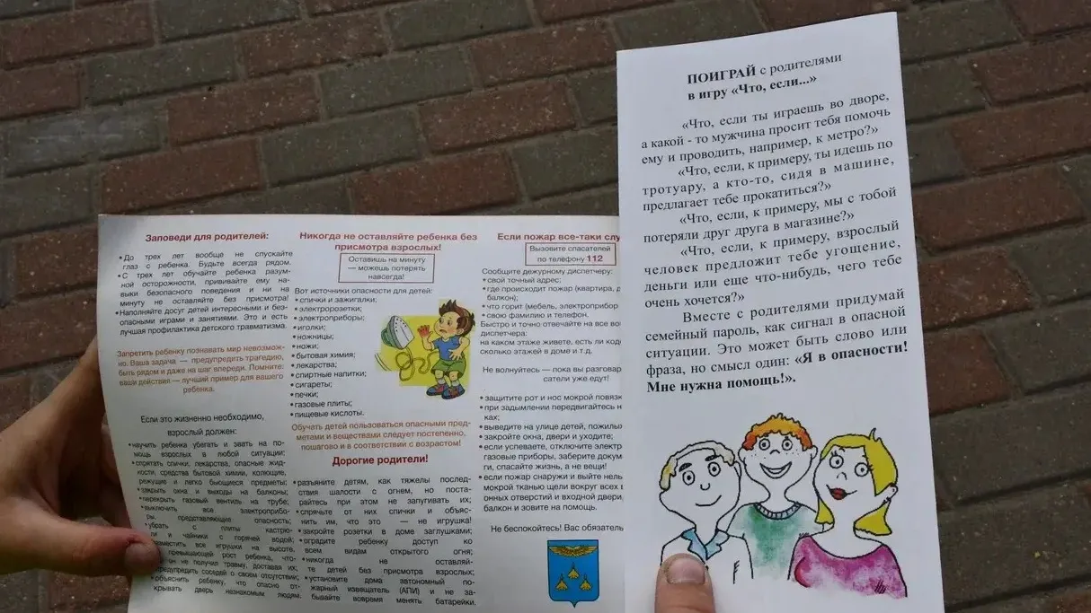 Фото: Управление образования г.о. Жуковский