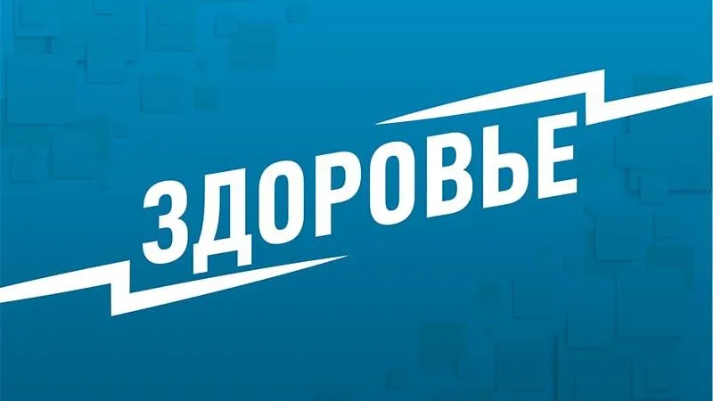 Завтрак в первый час после пробуждения: диетолог назвала лучшее время для еды
