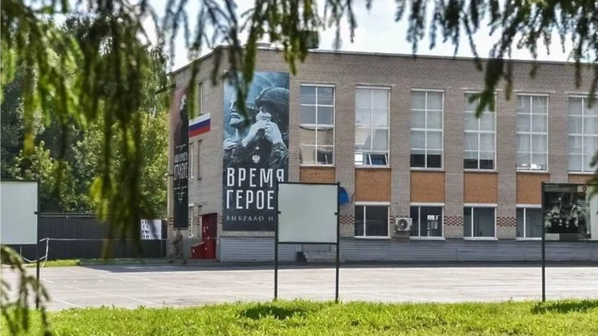 Фото: пресс-служба администрации г.о. Балашиха