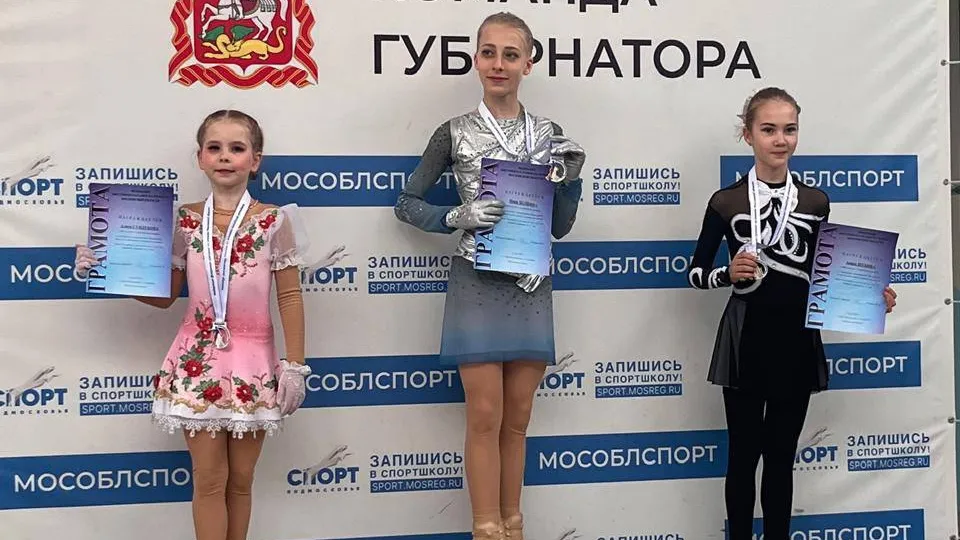 Фото: СШ «Центр Спорта - Метеор»