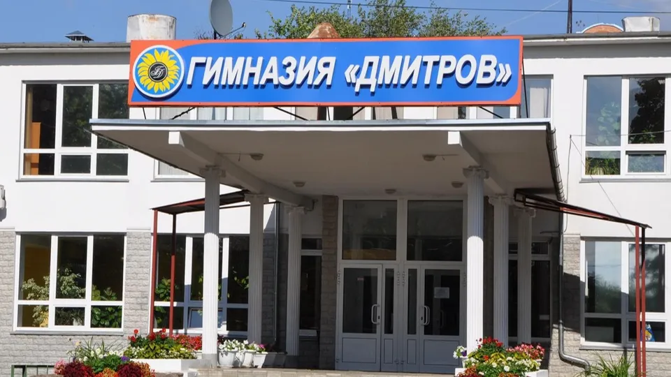 Фото: пресс-служба Администрации г.о. Дмитров