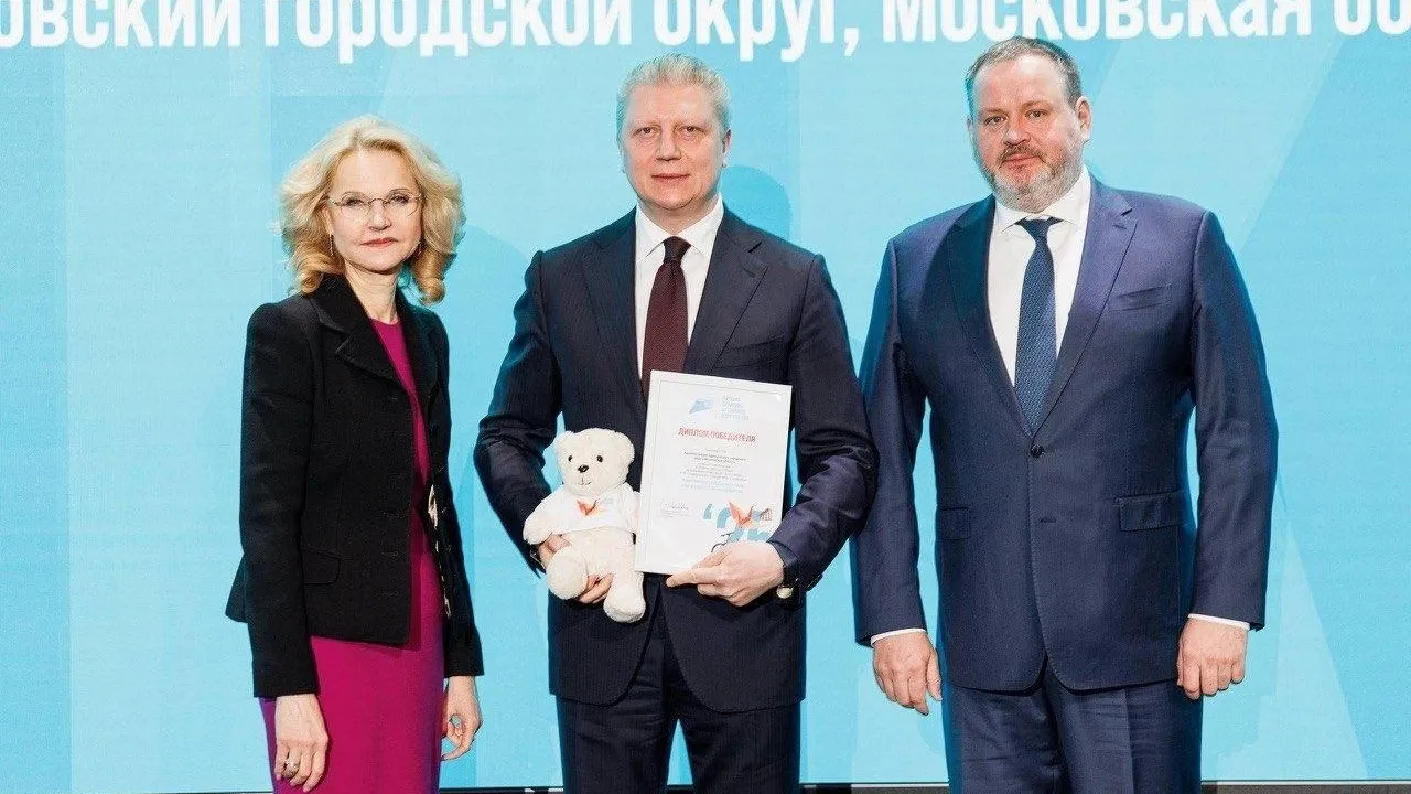 Пресс-служба администрации Одинцовского г. о.