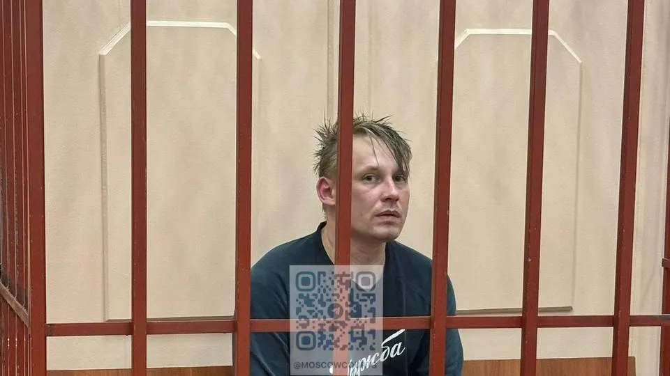 Суды общей юрисдикции города Москвы