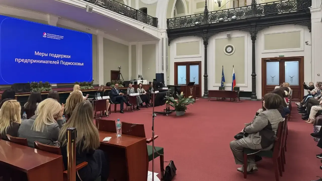 В Московской области обсудили развитие женского предпринимательства