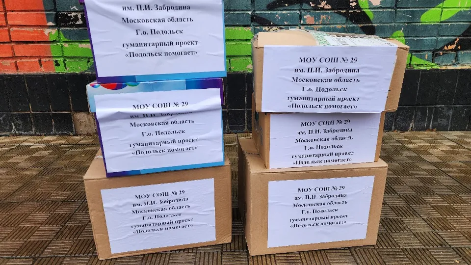 Фото: МедиаБанк Подмосковья/Мария Шигорева