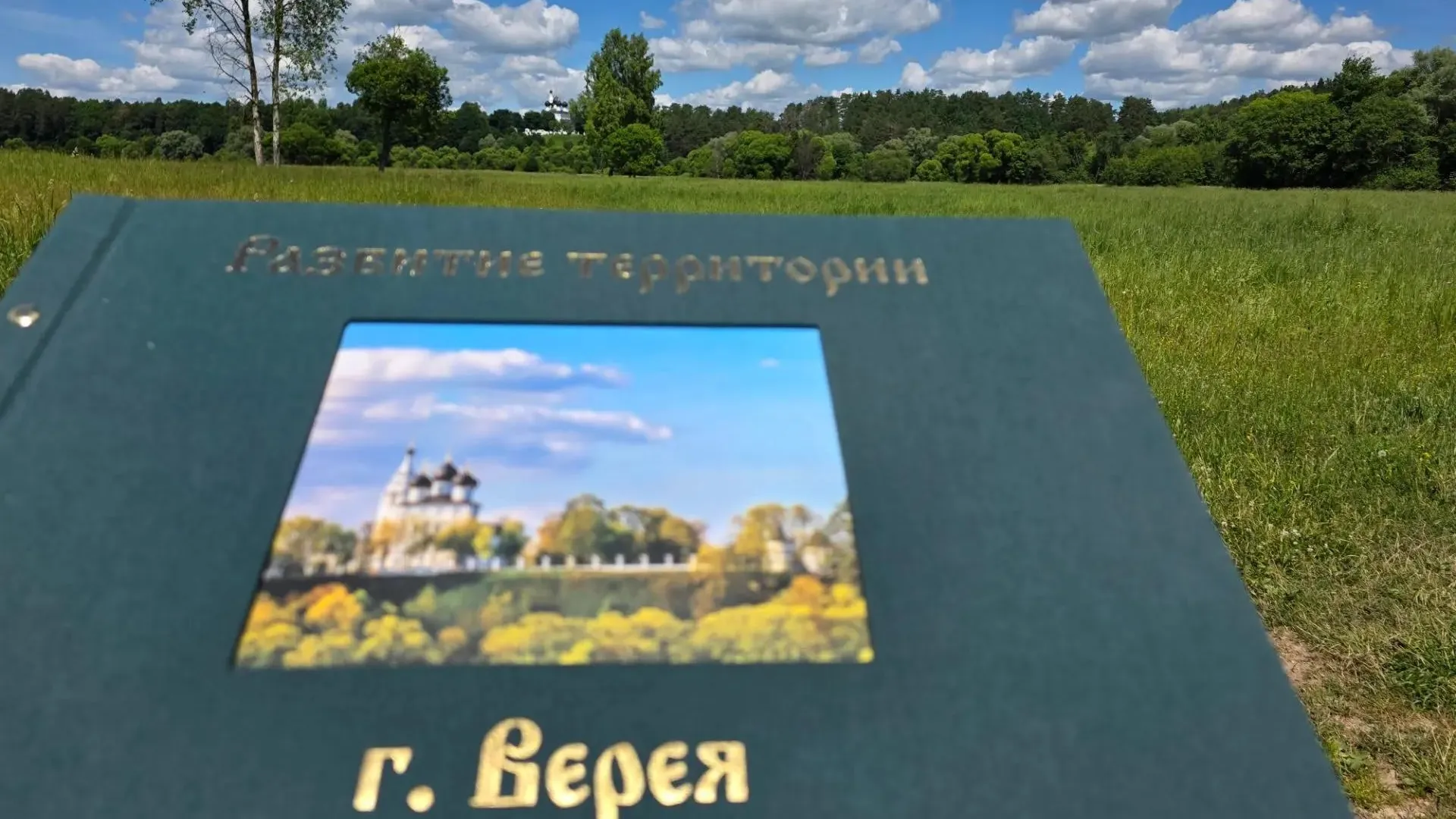 Картинка
