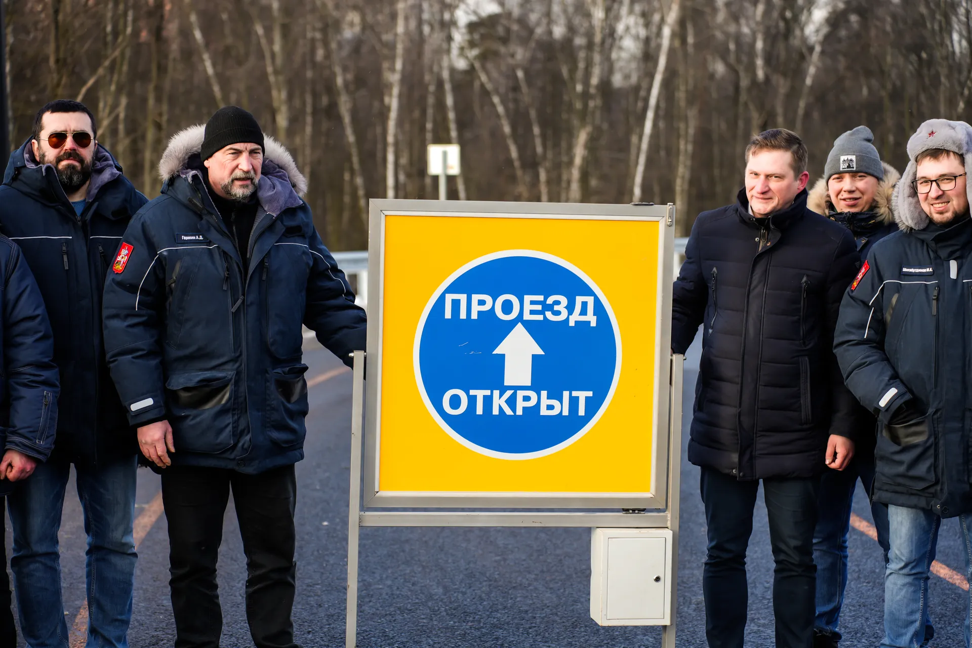 Первый участок Южно-Лыткаринской автомагистрали открыли в Ленинском округе