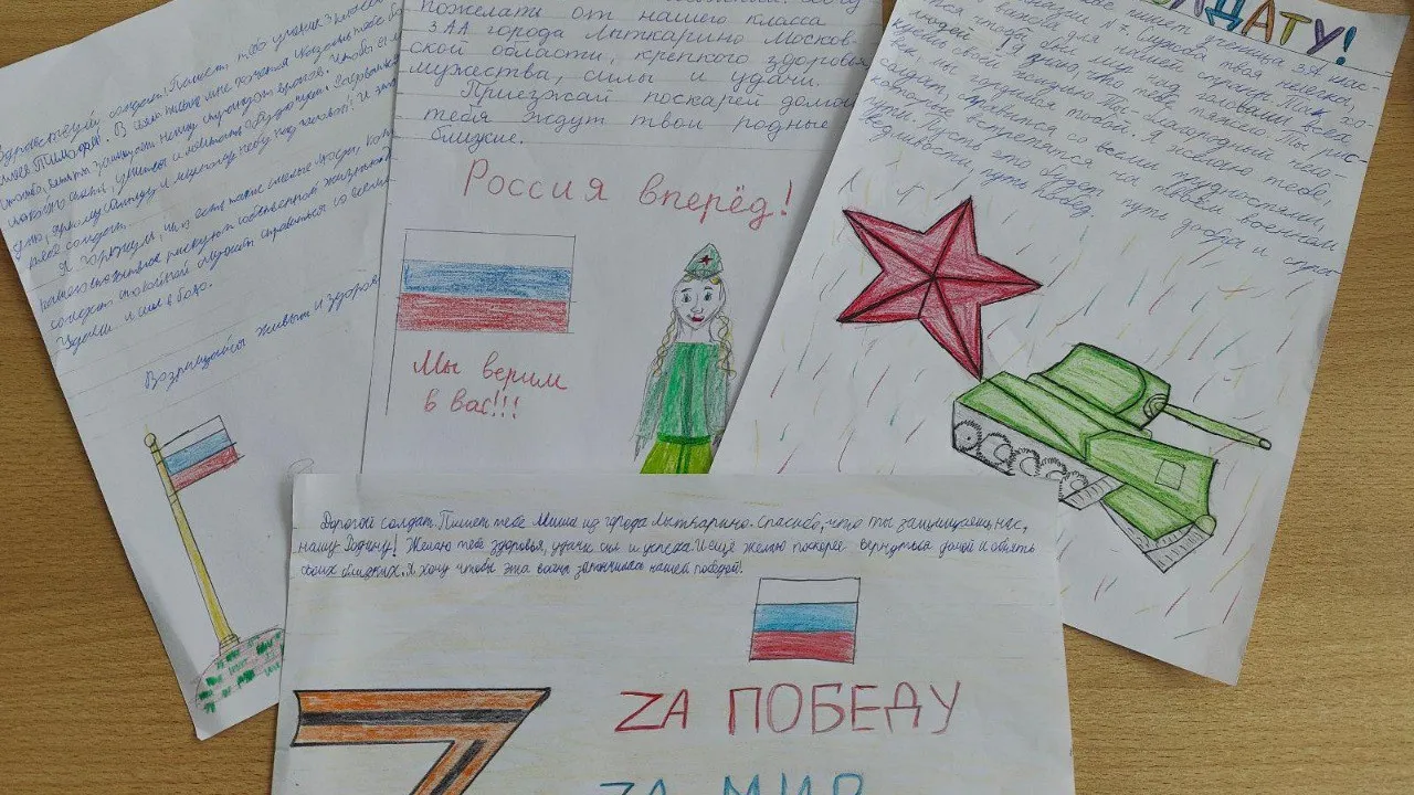 Фото: управление образования г.о. Лыткарино