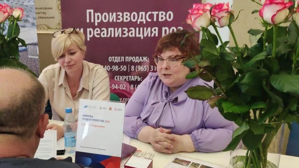 Фото: Министерство социального развития Московской области