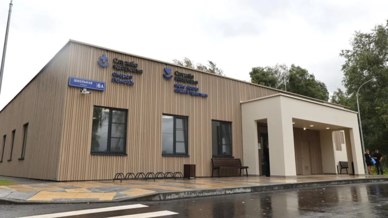 Новый офис врача общей практики открылся в Волоколамске