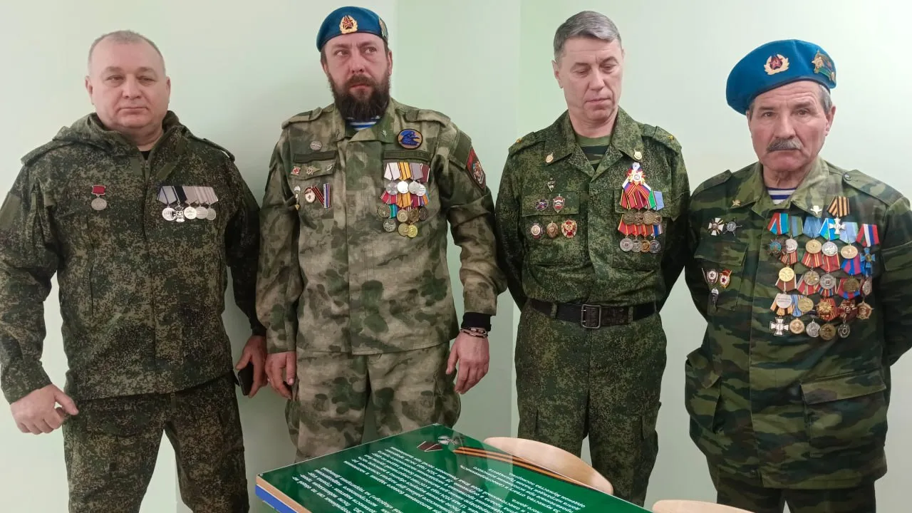 Фото: Ассоциация ветеранов СВО по Раменскому округу