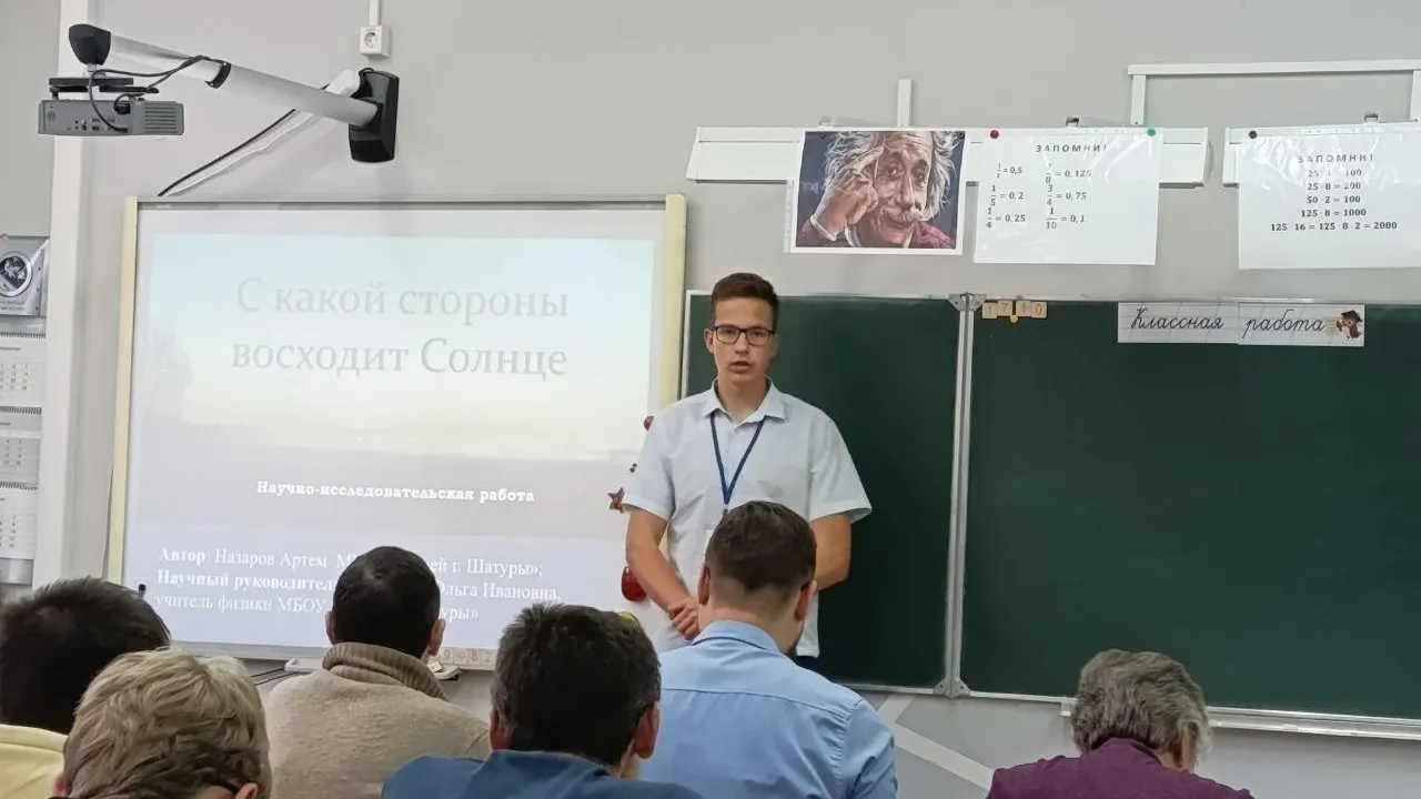 Фото: пресс-служба администрации Шатуры