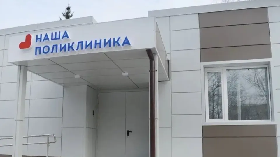 Фото: Коломенская больница