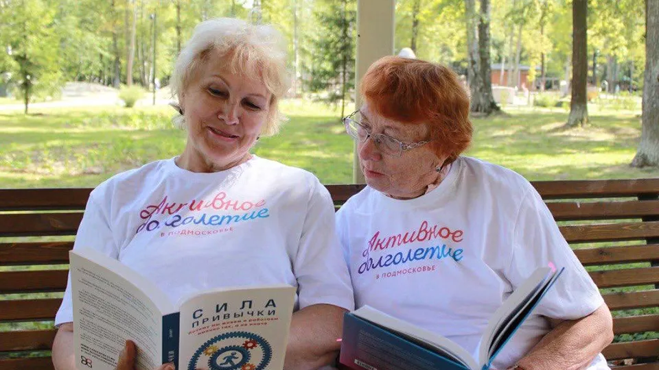 Фото: клуб «Активное долголетие»