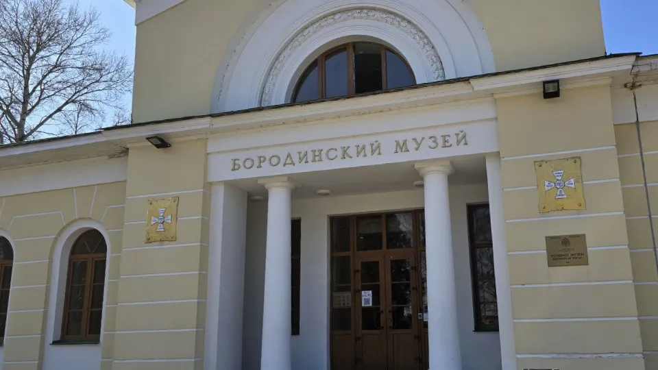 Фото: МедиаБанк Подмосковья/Яна Шаливская