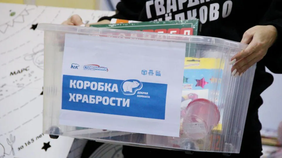 Фото: Отделение партии «Единая Россия» г.о. Щелково