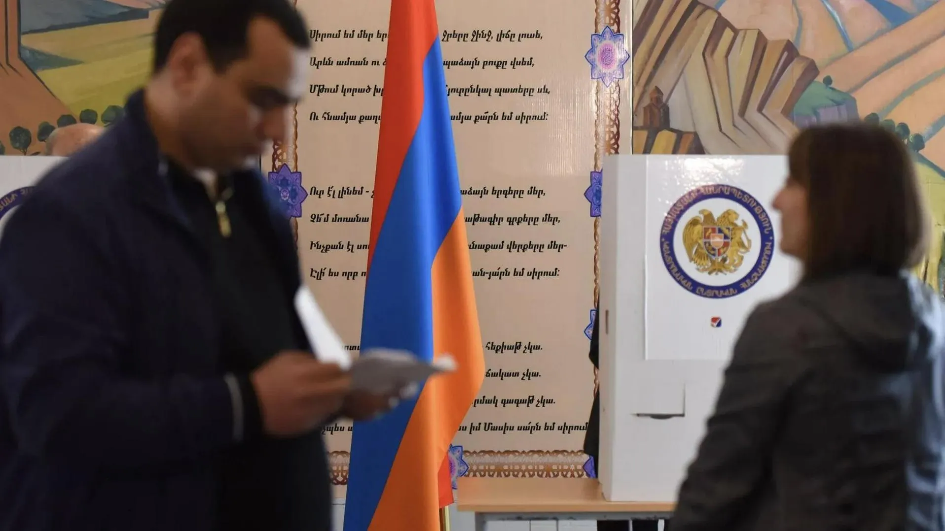 Выборы в Армении