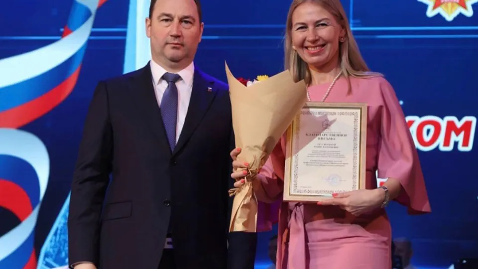 Юлия Леснова. Фото: пресс-служба администрации г.о. Ступино