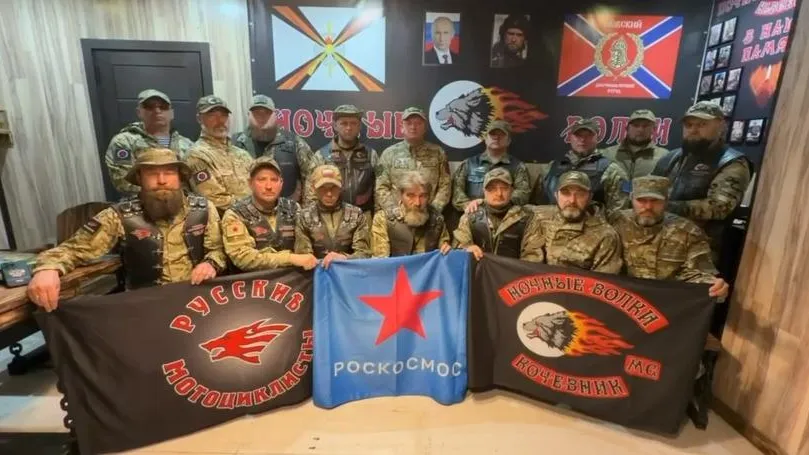 Роскосмос