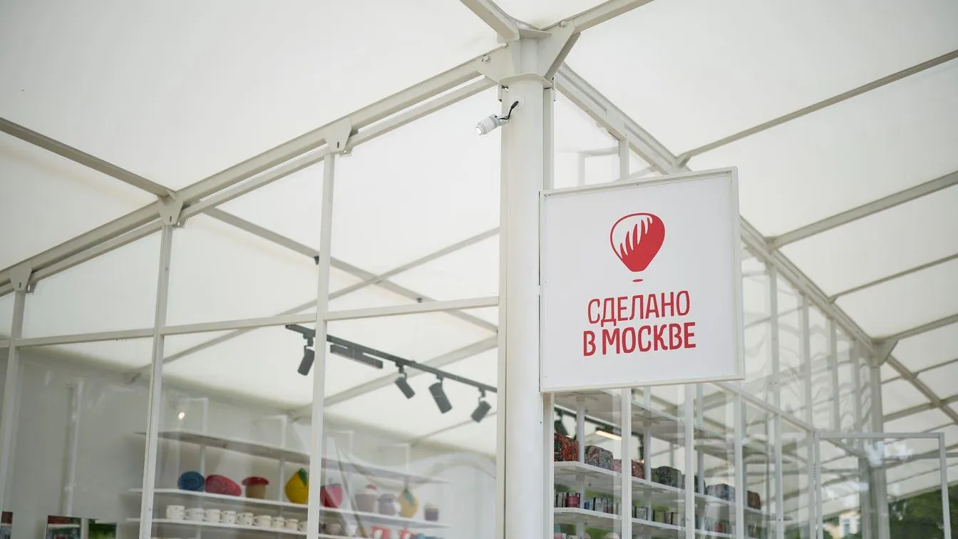 пресс-служба Департамента образования и науки города Москвы