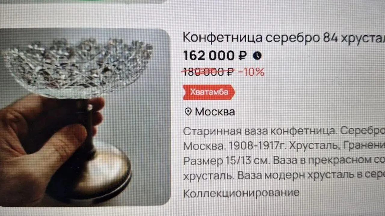 Картинка