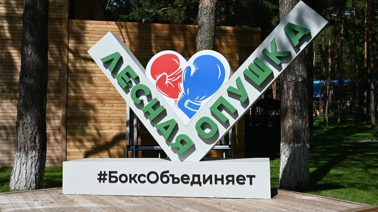 Фото: пресс-служба Администрации г.о. Серпухов