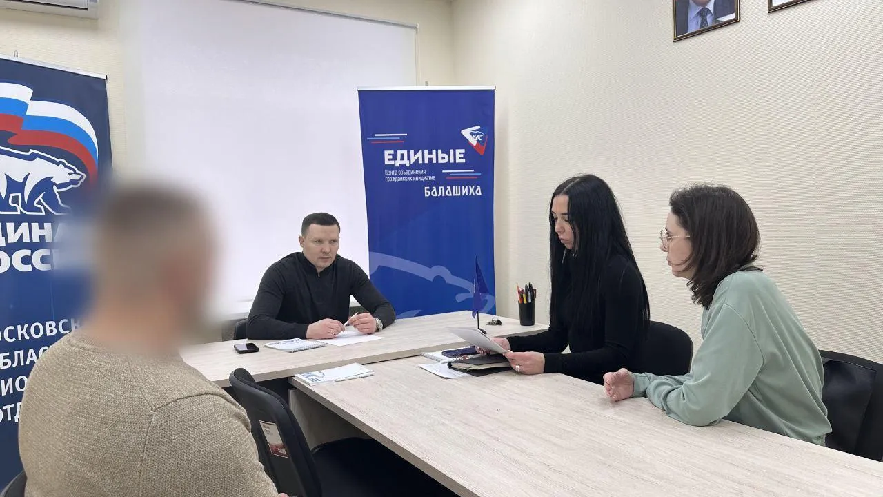 Пресс-служба администрации городского округа Балашиха
