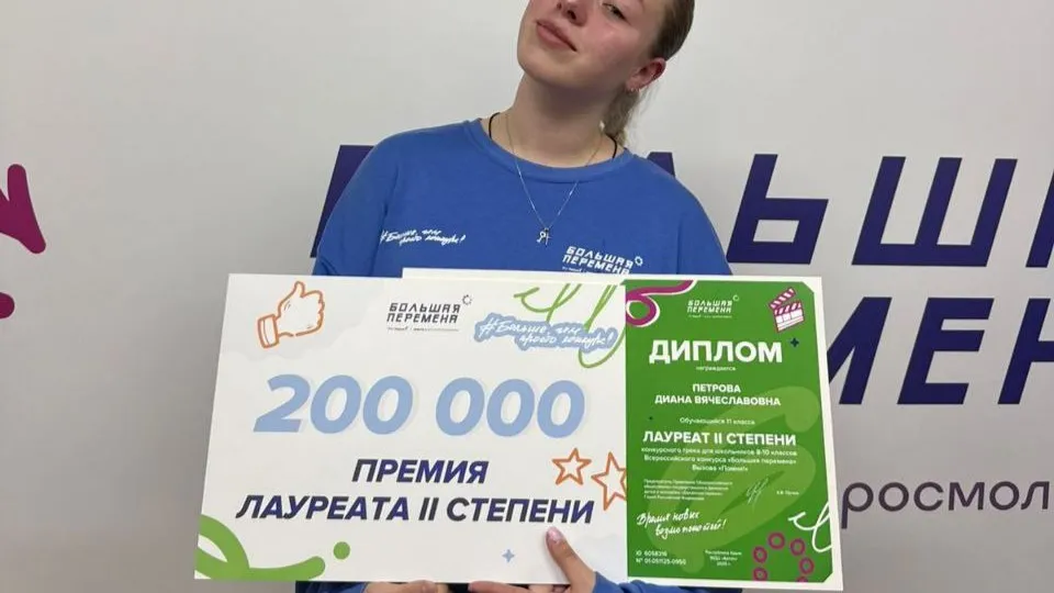 Фото: пресс-служба администрации м. о. Чехов