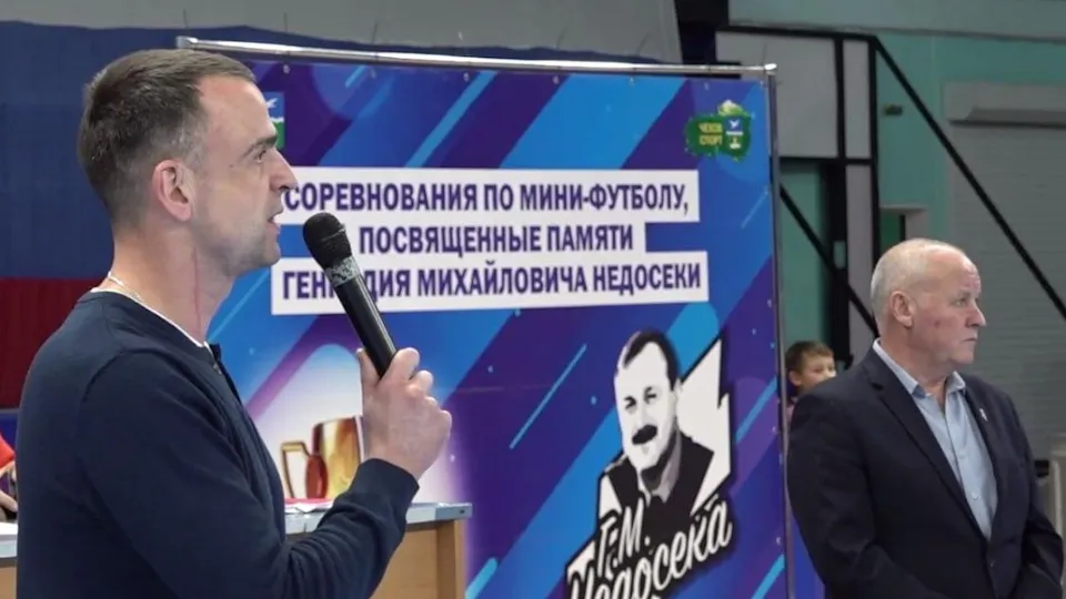 Фото: Администрация г.о. Чехов