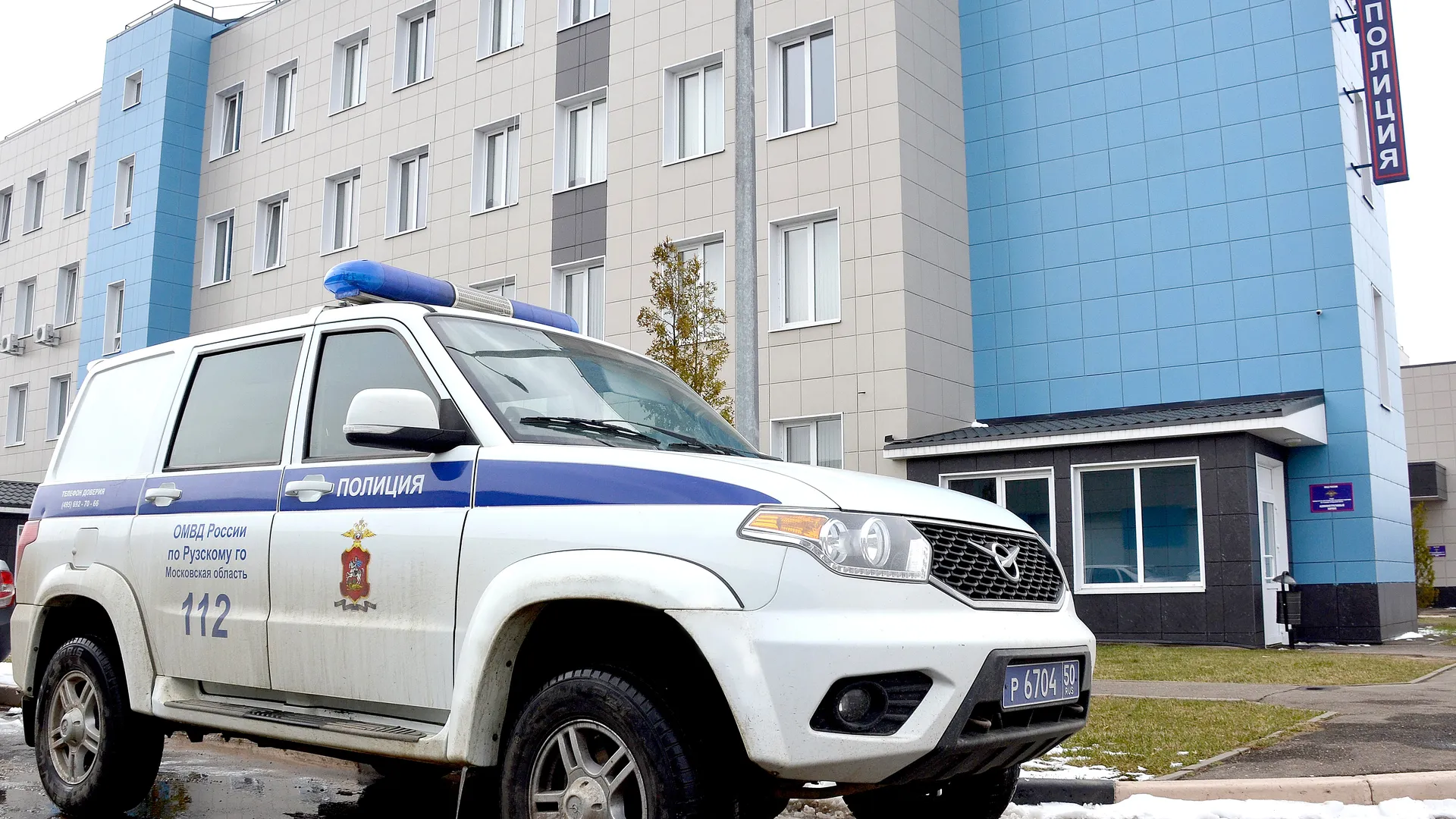 Фото: t.me/ruza_police