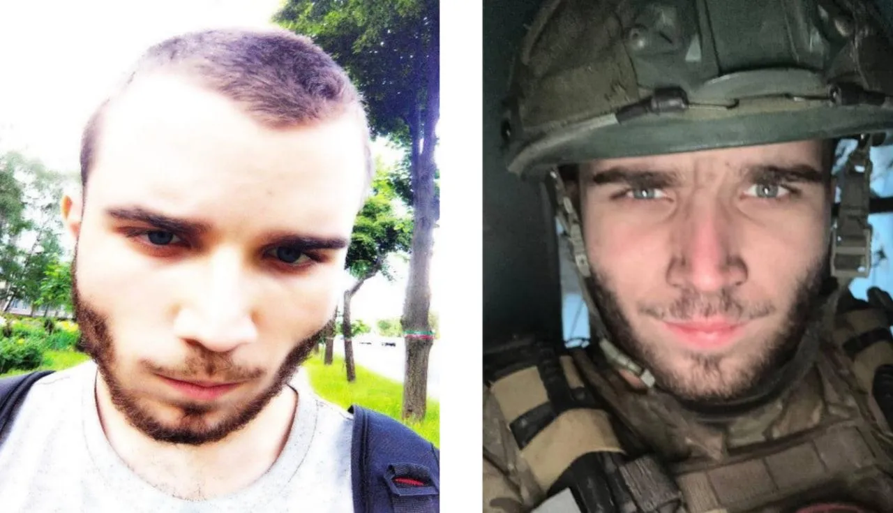 ЦОС ФСБ