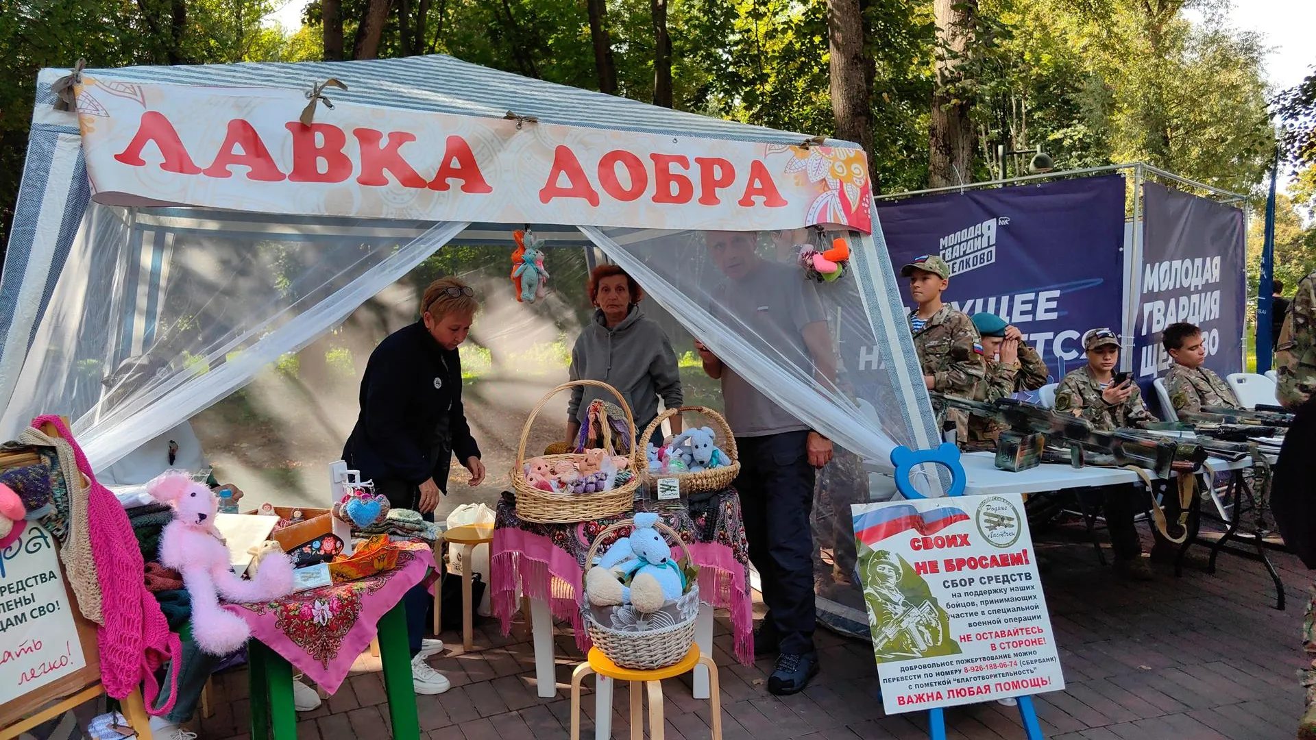 Картинка