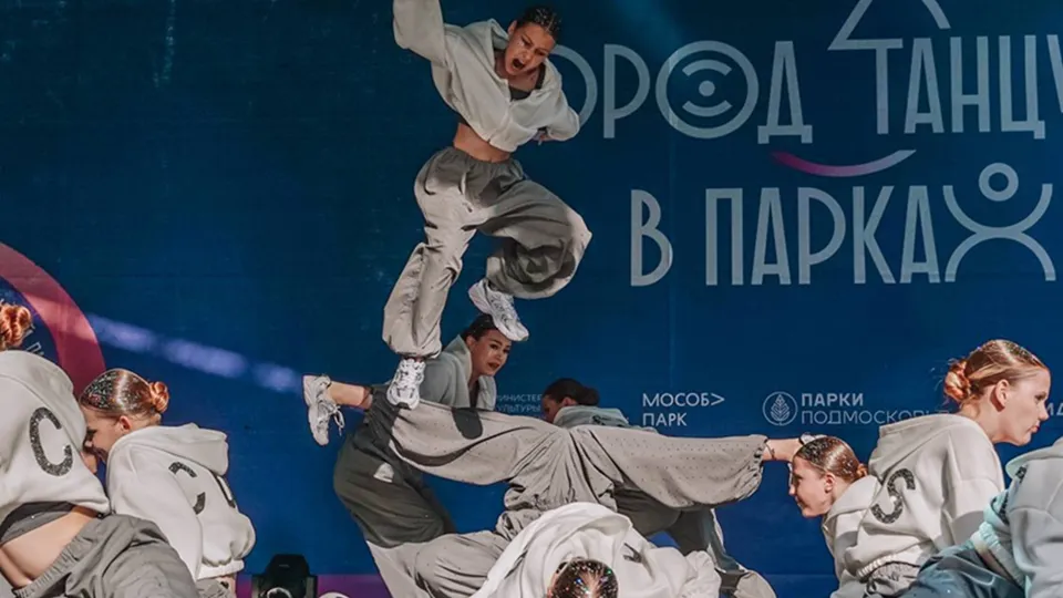 Фото: Министерство культуры и туризма МО