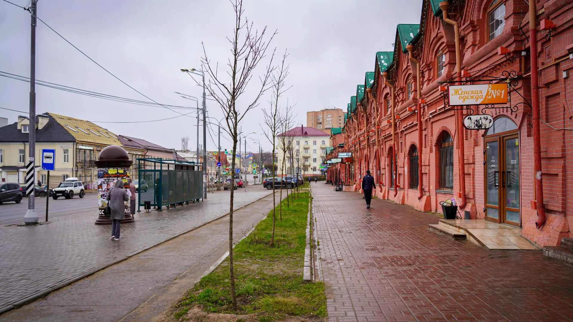 после