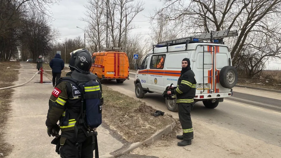 Фото: Мособлпожспас