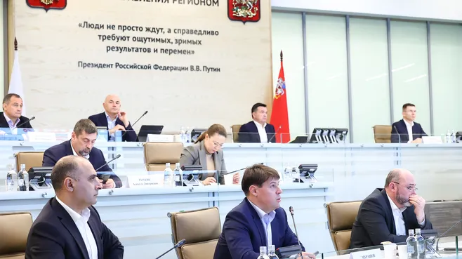 Еженедельное совещание Губернатора Подмосковья с областным правительством и главами муниципалитетов