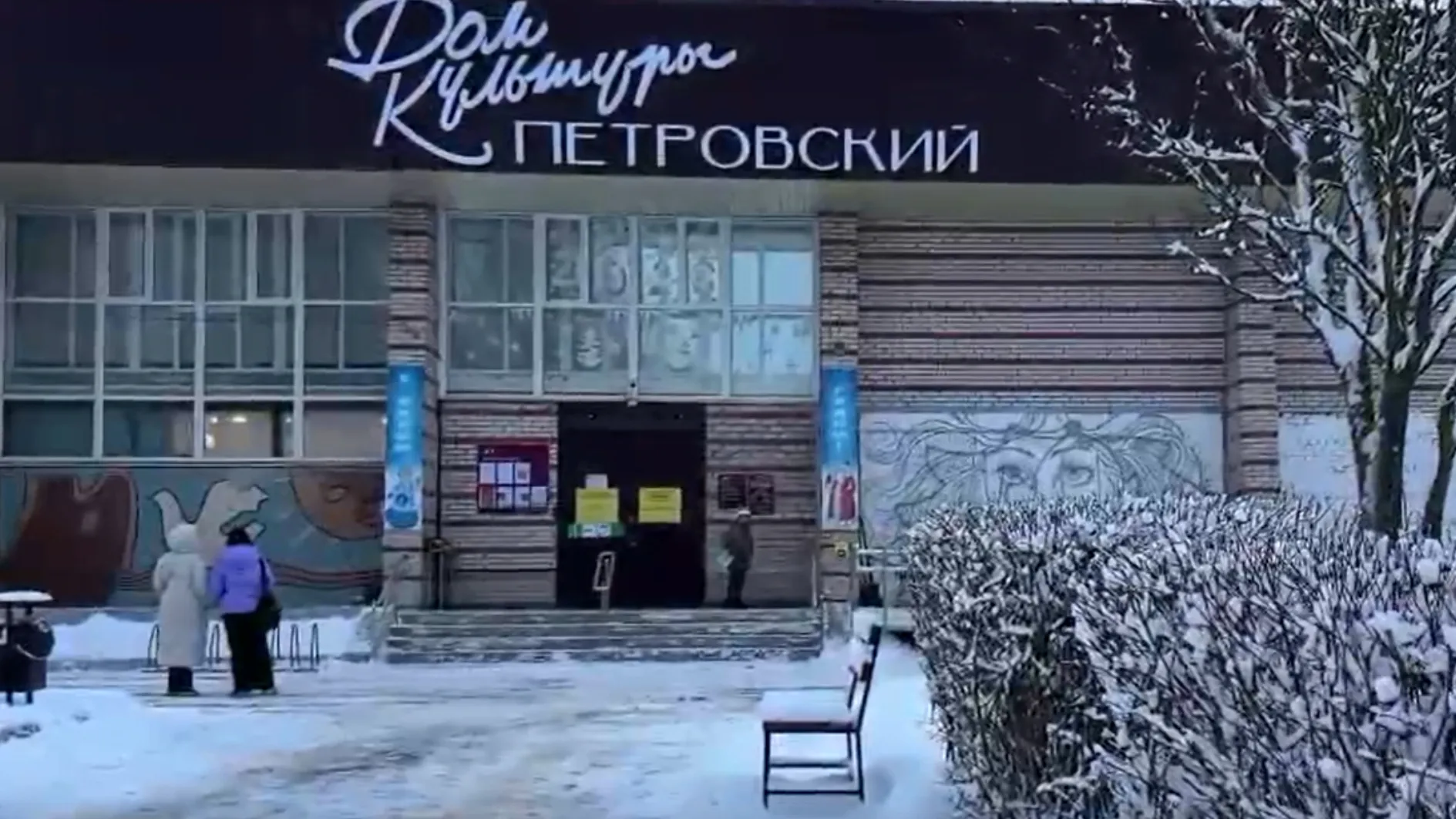 Фото: пресс-служба администрации м.о. Шатура