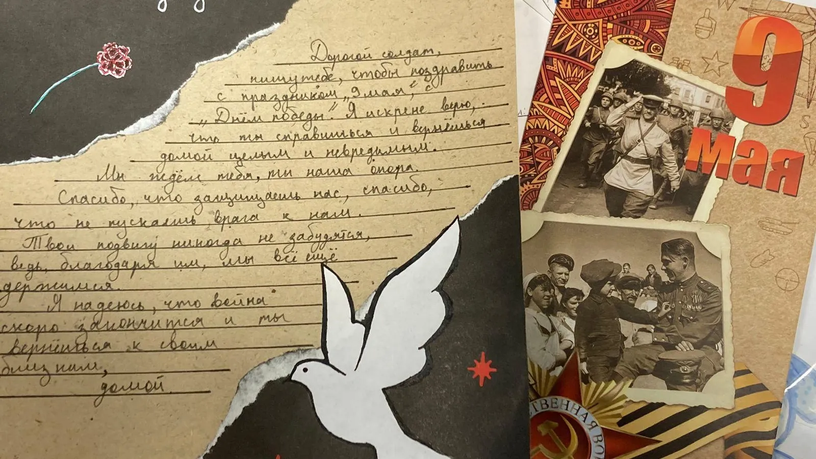 Фото: Министерство образования Московской области