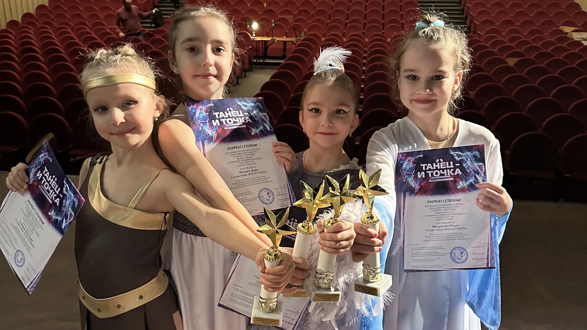 Фото: студия BalletTrops