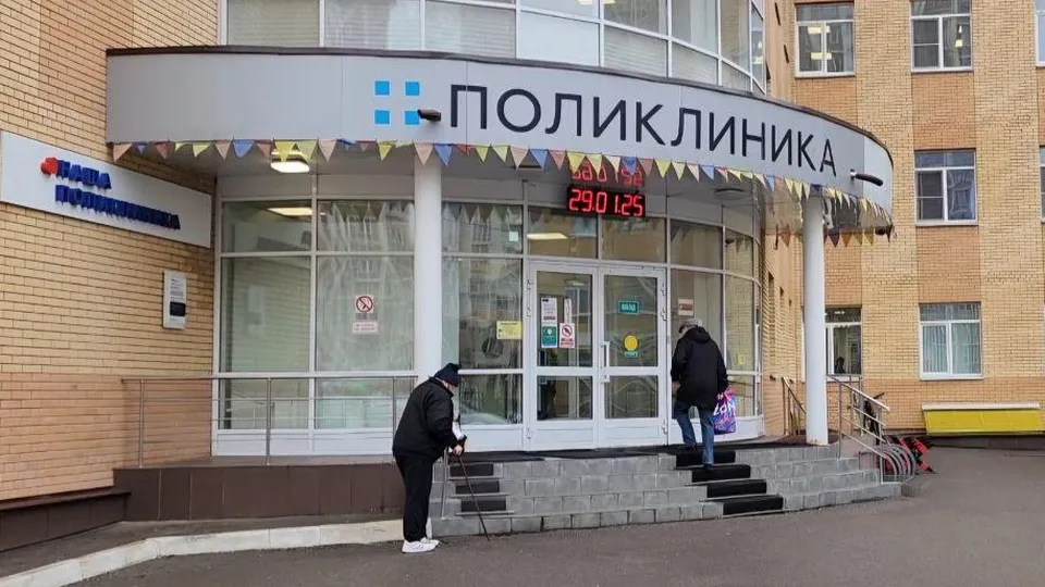 Фото: Подольская областная клиническая больница